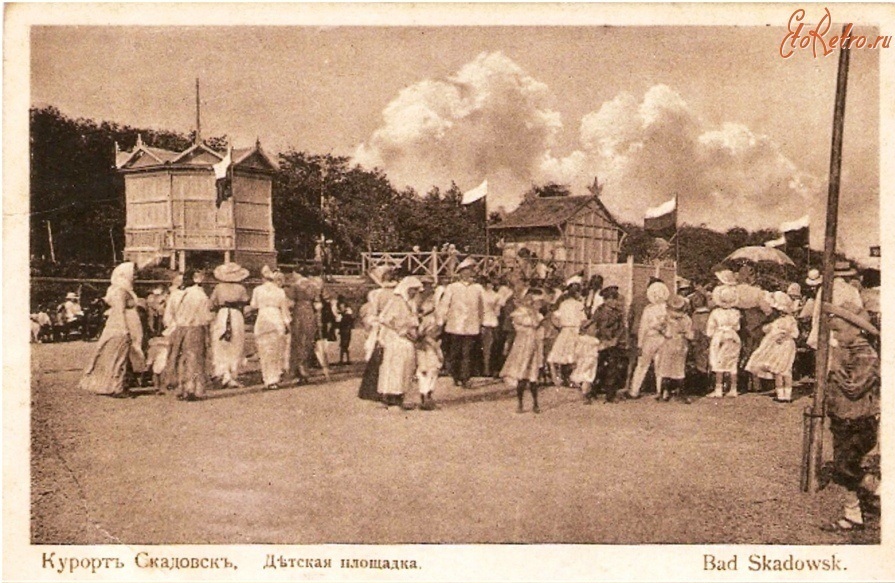 дети