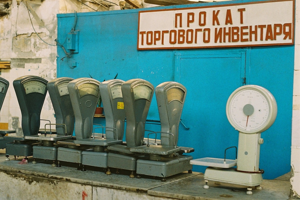 Новий Ринок до ремонту, 2011 рік