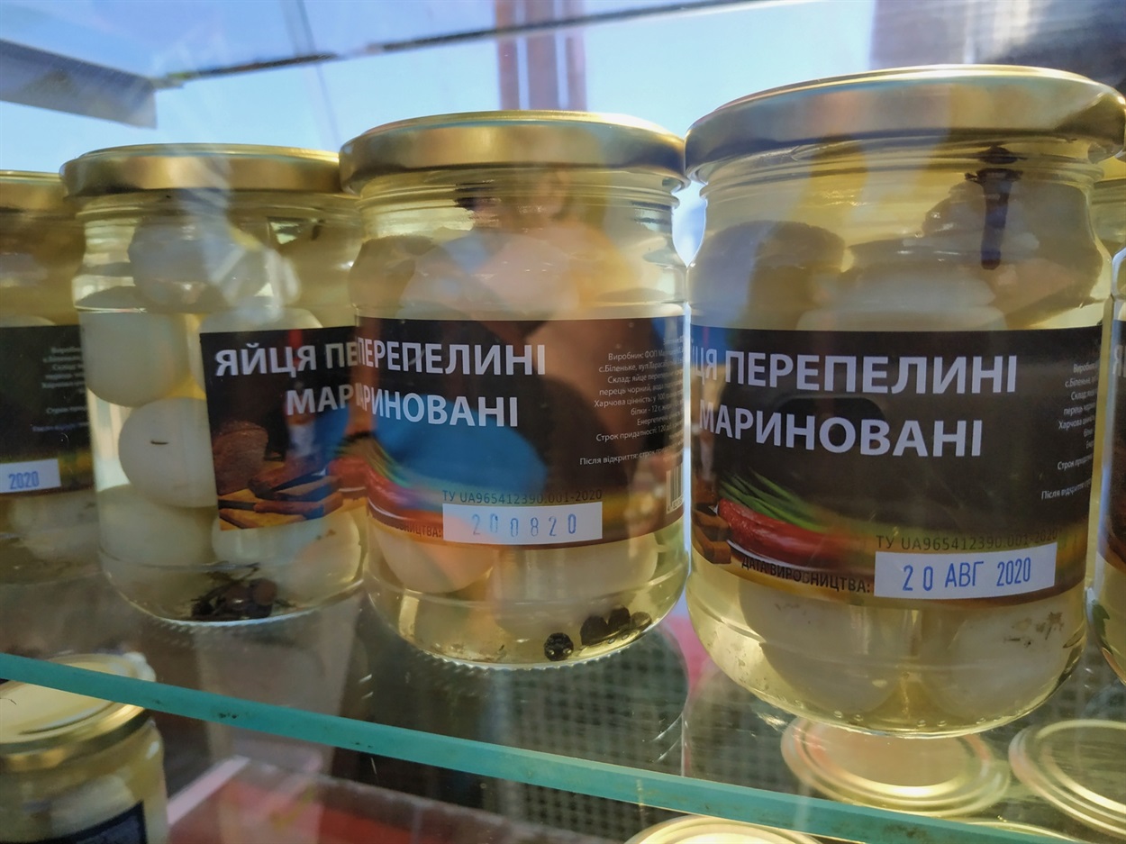 Продукція Олекція Головко із Запоріжжя