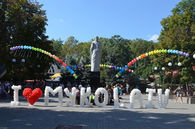 Цьогоріч Миколаїв відзначає 231-й день народження