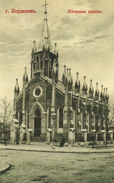 історичне фото німецької церкви у Бердянську