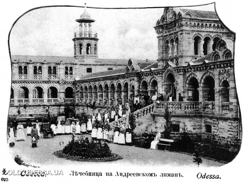 Куяльник 1900-ті
