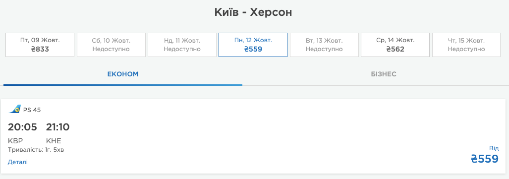 отдых на море в октябре