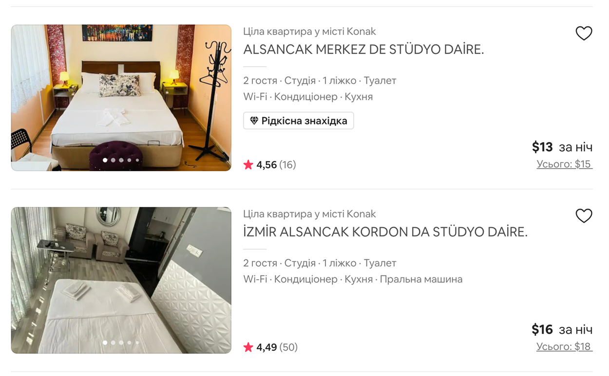 Квартира