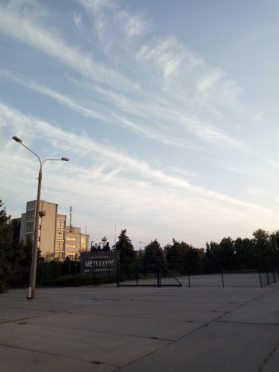 пансіонат Металург у Тубалі