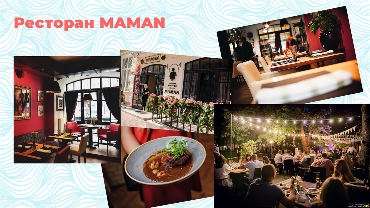 MAMAN