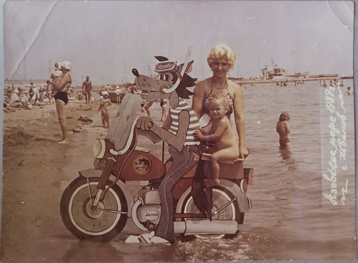 фото з відпочинку на курорті Жданов 1988