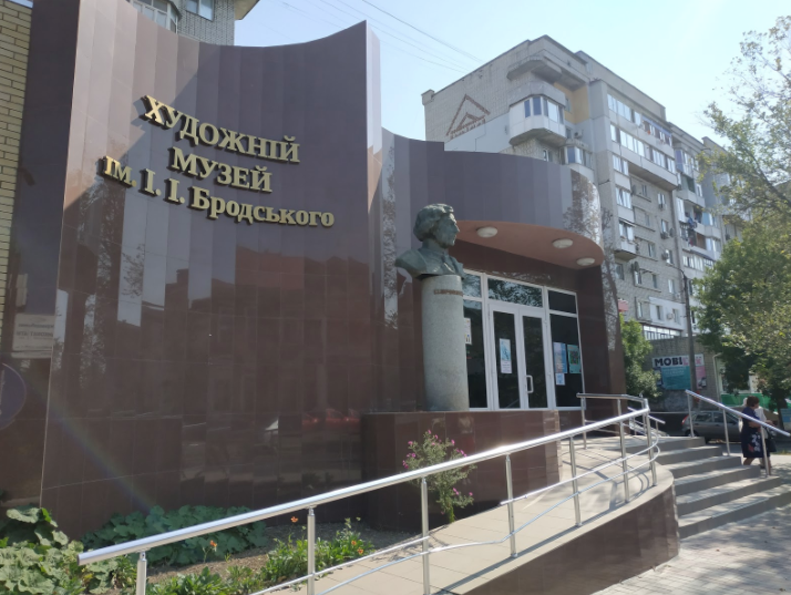 Художественный музей в Бердянске