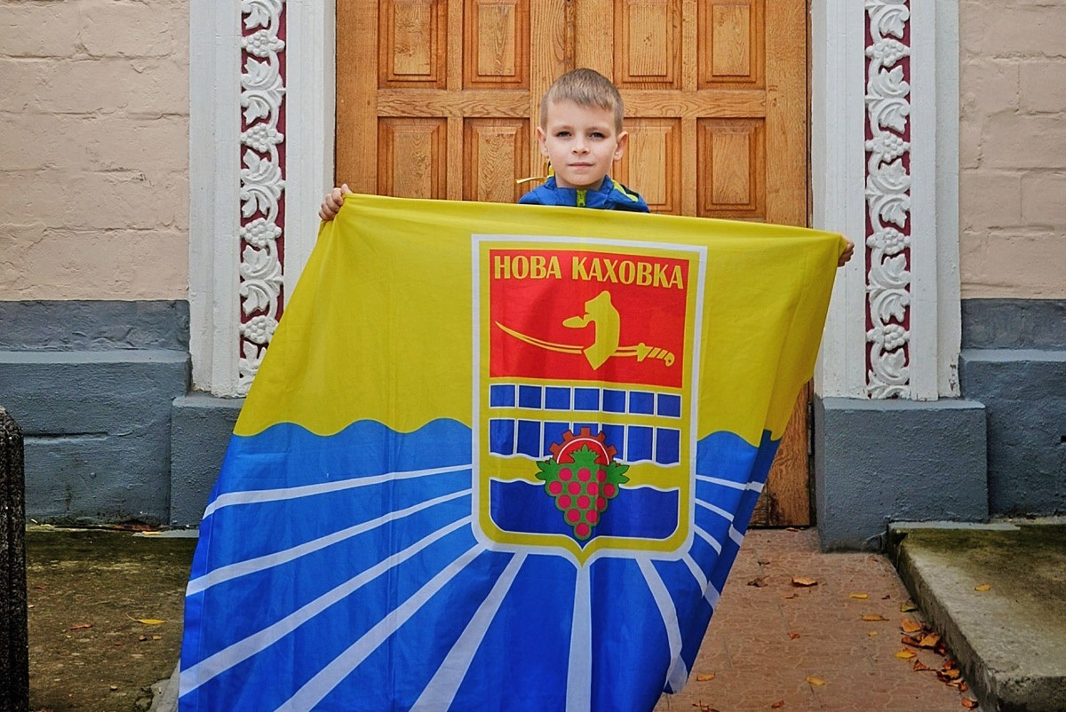 Каховка будинок