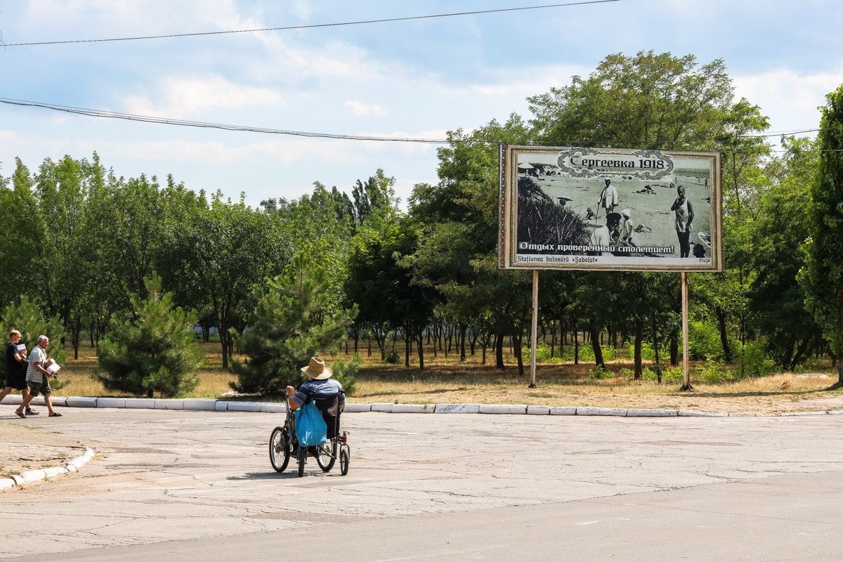 Людина з інвалідністю