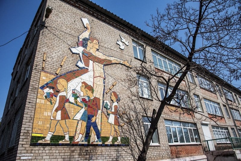 Мозаїка