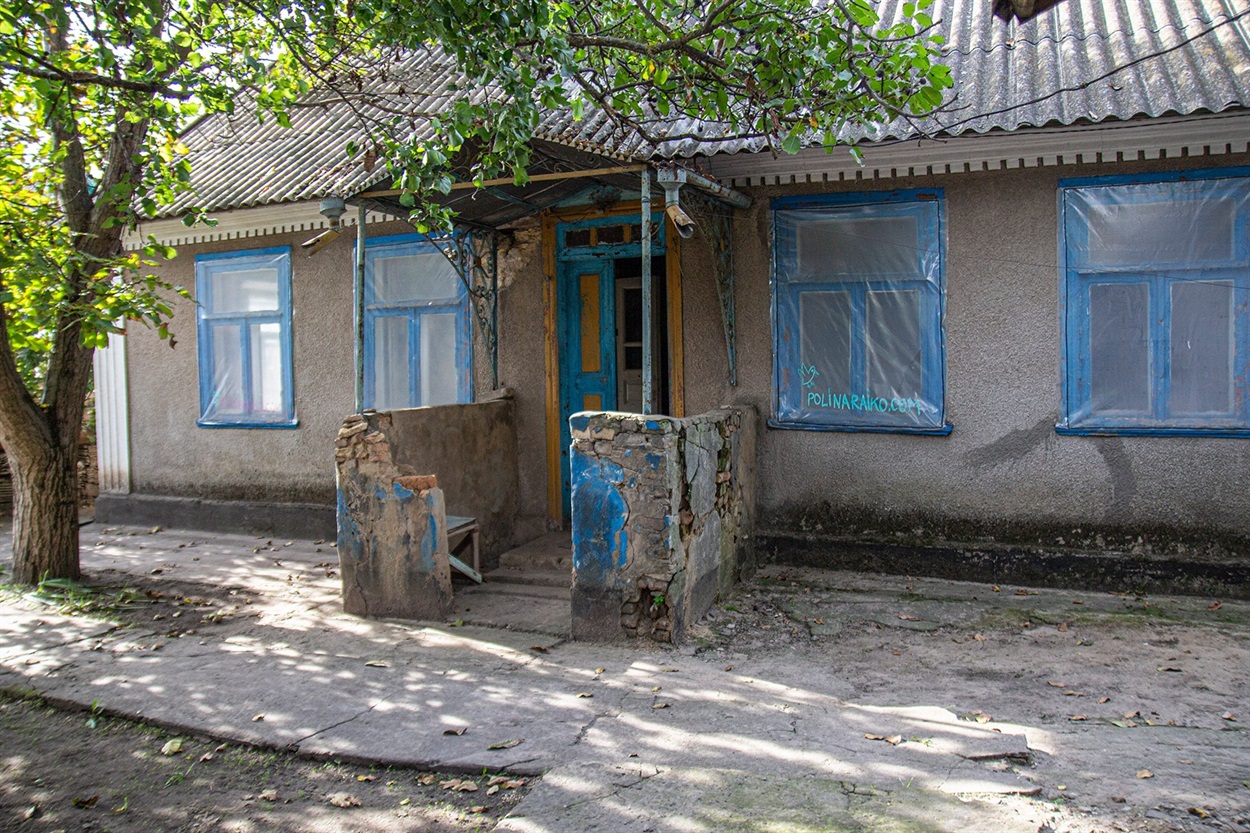 Будинок Поліни Райко