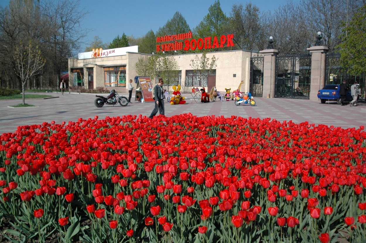 вхід у зоопарк у Миколаєві