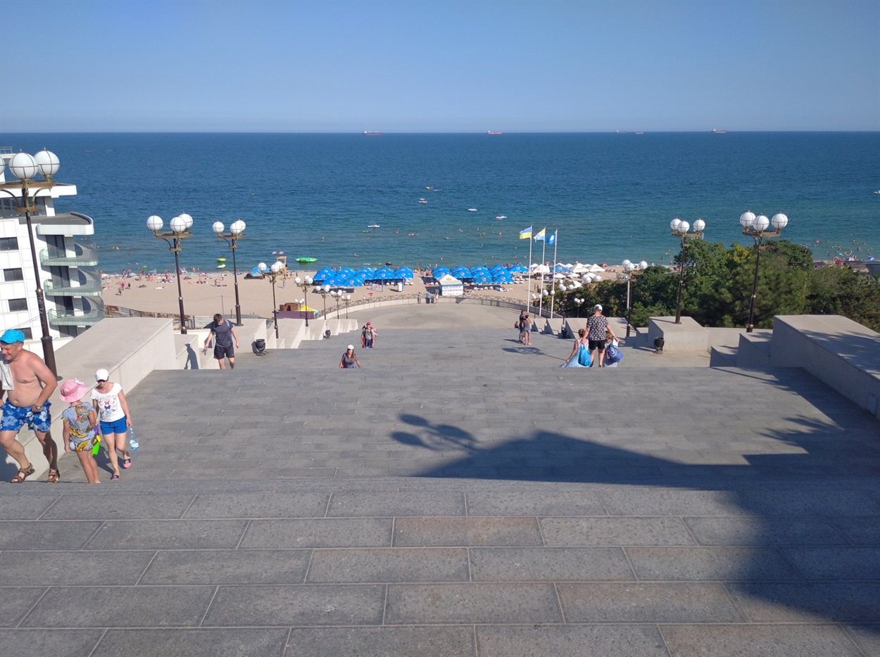 пляж