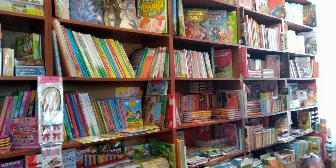 книжный магазин в Скадовске