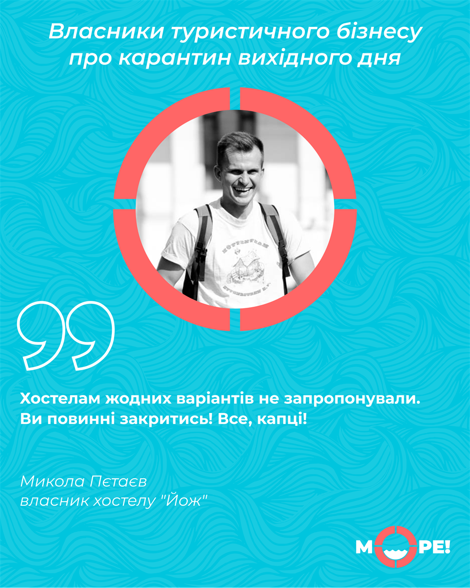 Микола Петаєв