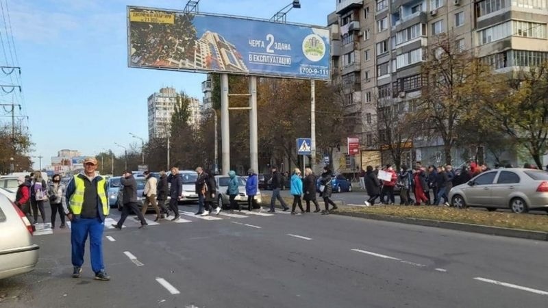 Перекрили дорогу
