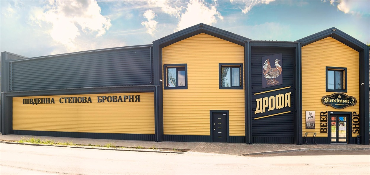 пивоварня Дрофа