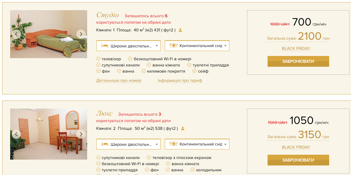 Черная пятница в Херсоне