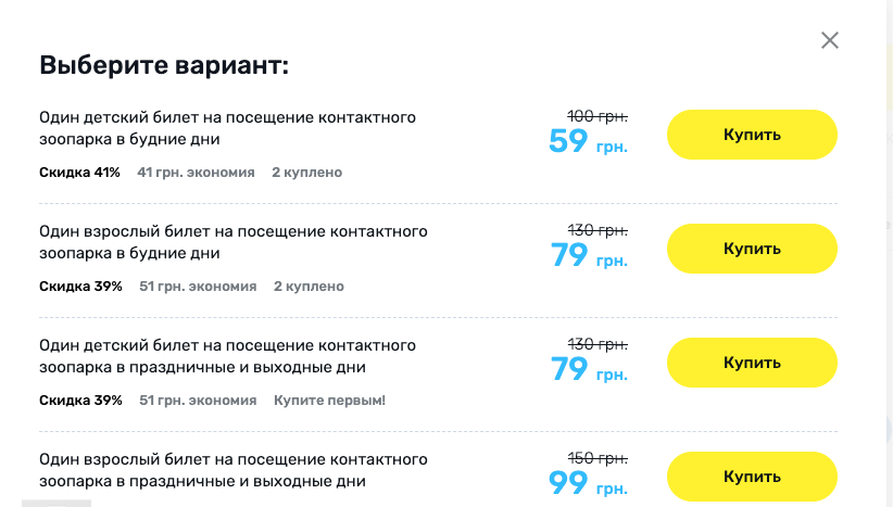 черная пятница херсон 3