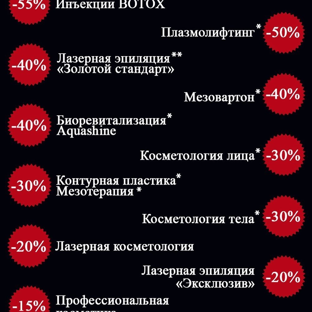 Черная пятница херсон 5