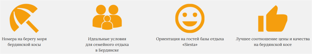 Сиеста