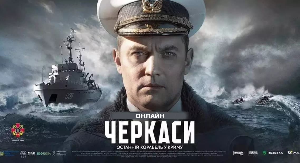 Фільм 2020 року