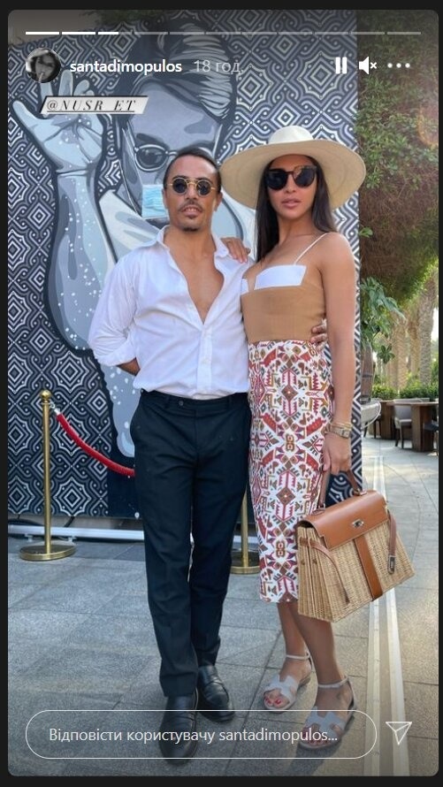 Санта Димопулас и повар Salt Bae