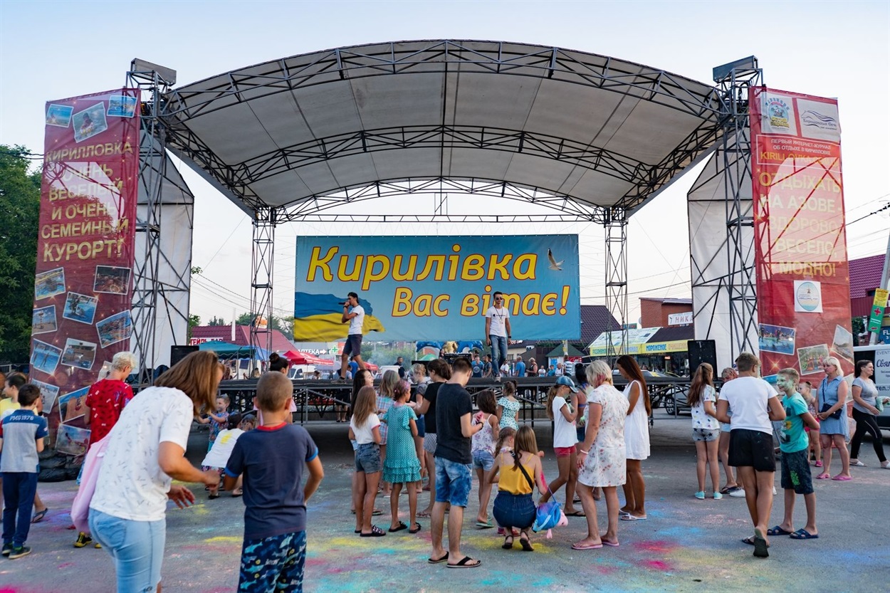 кирилівка