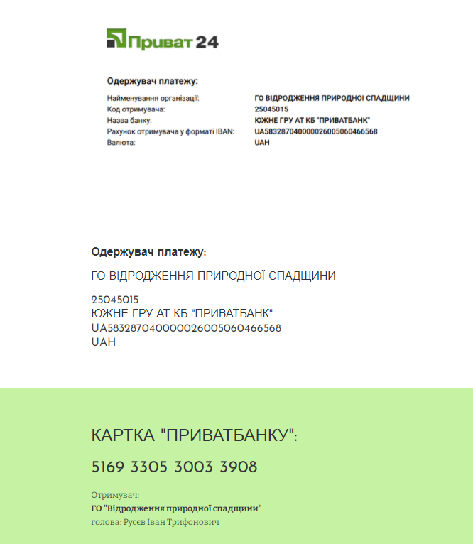 Тузловские лиманы благотворительность