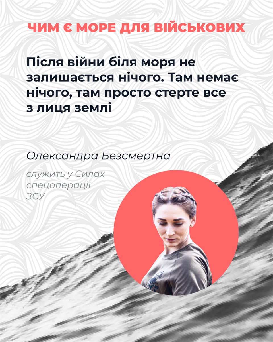 війна