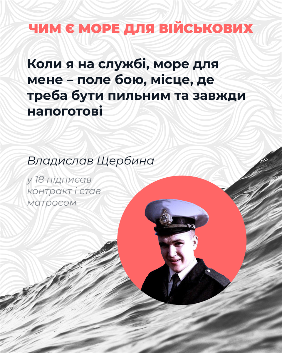 війна