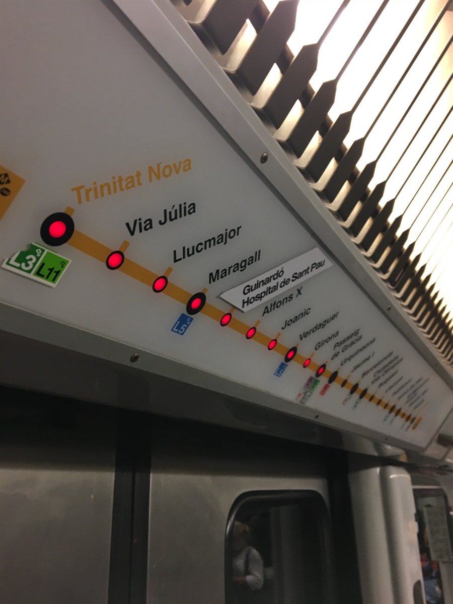 метро