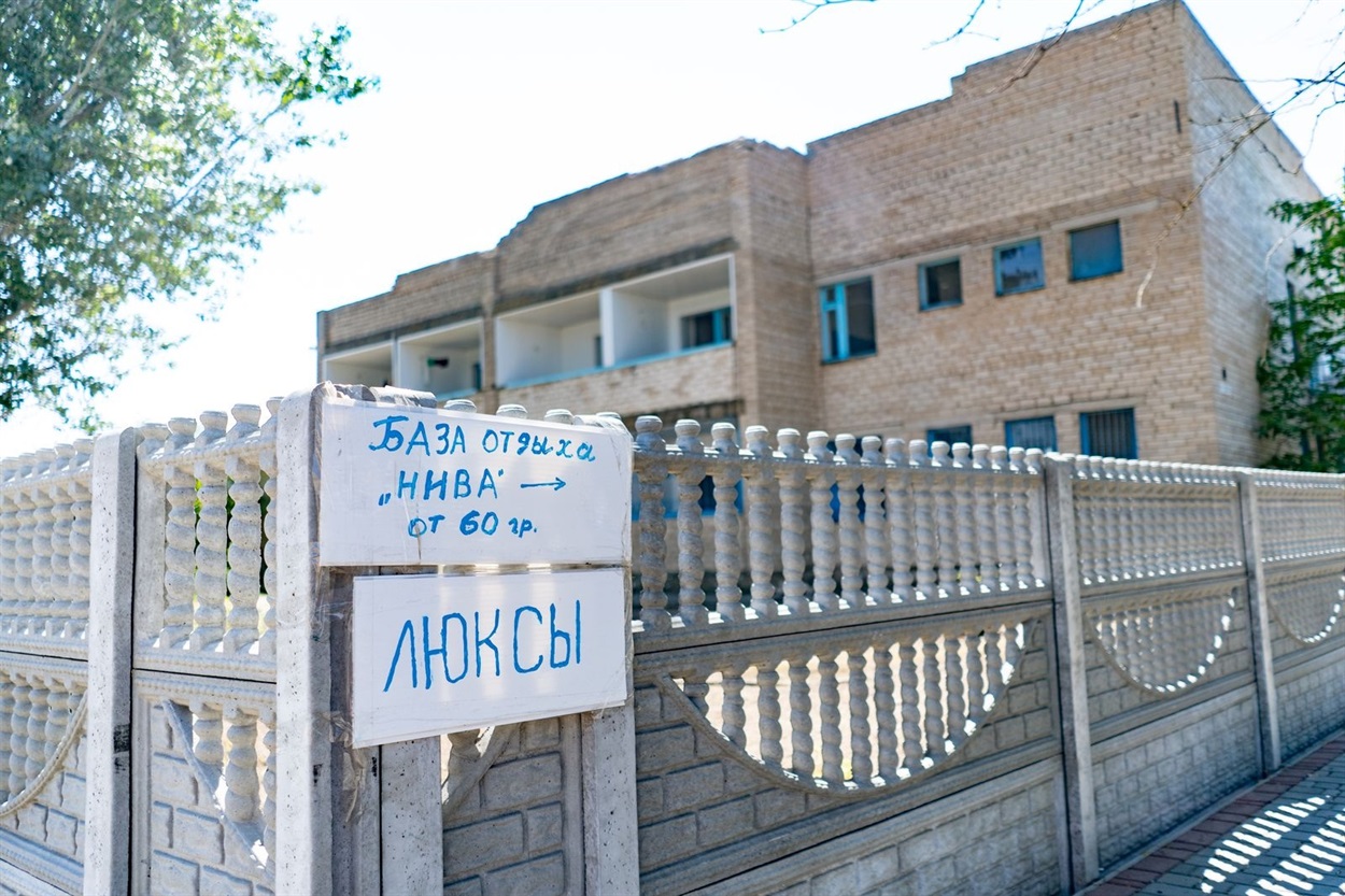 кирилівка житло