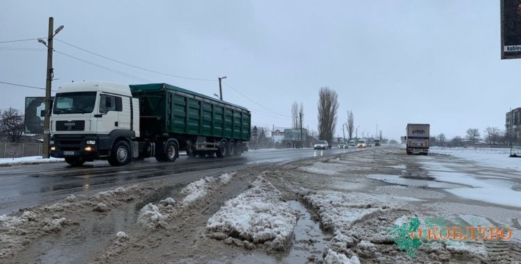 Коблево 27 января
