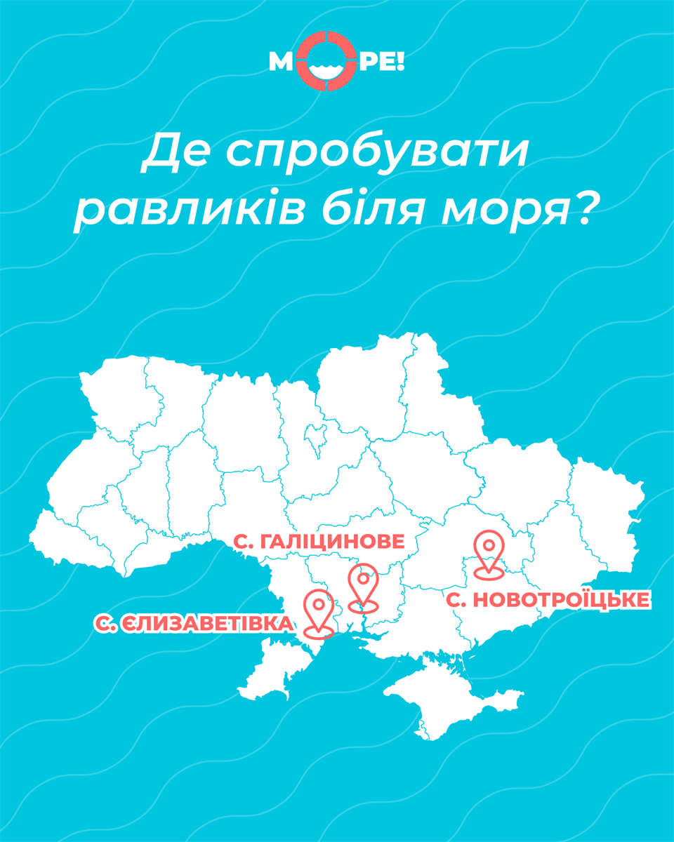 равликові ферми в україні