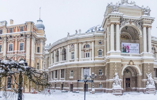 одесса