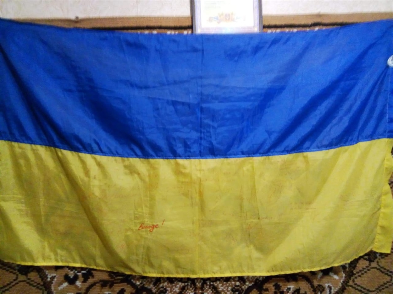 прапор україни