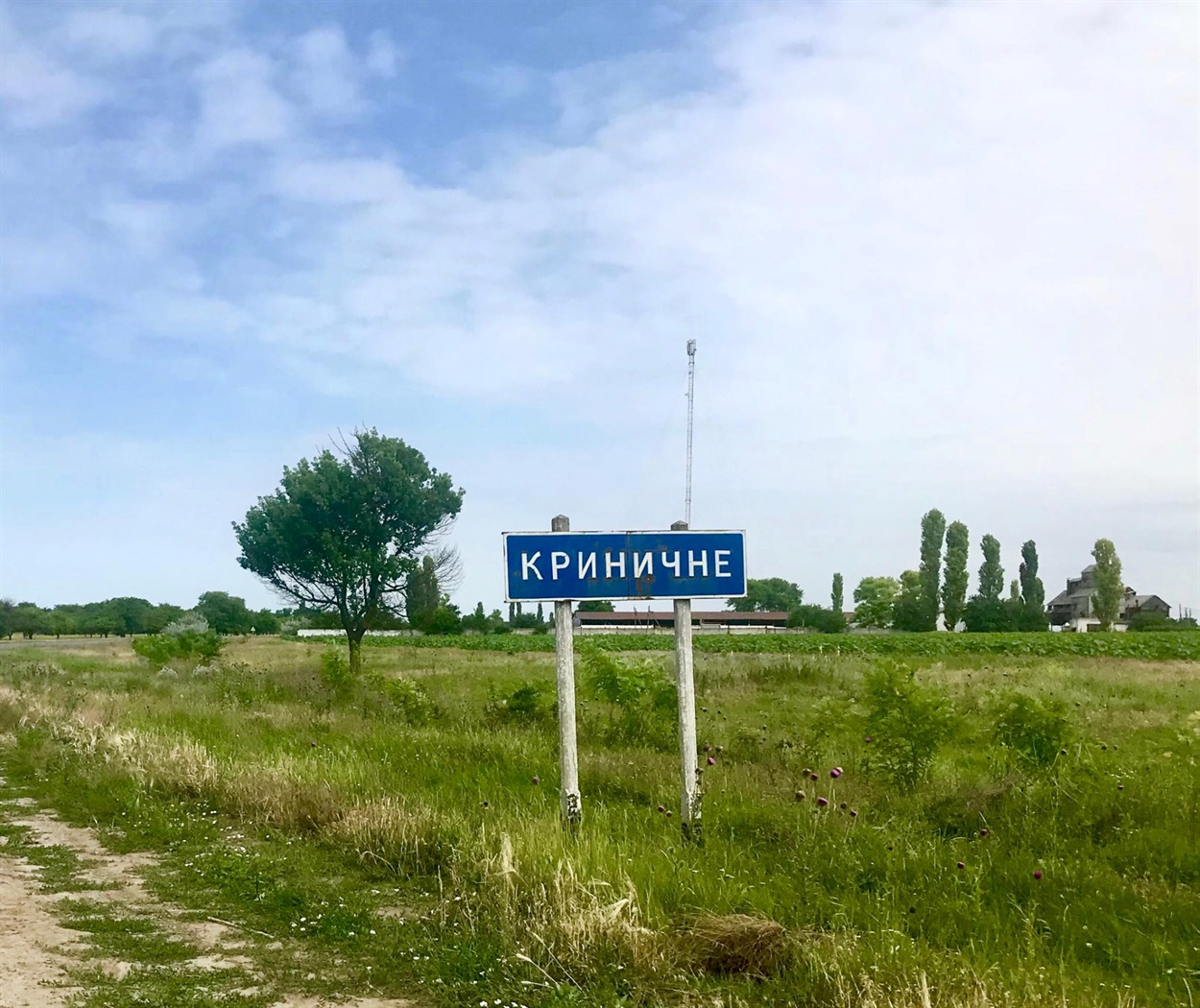 чушмелій