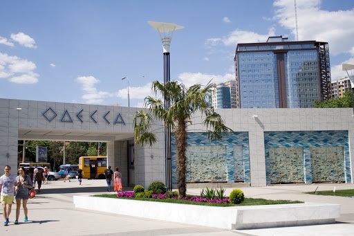 аркадия