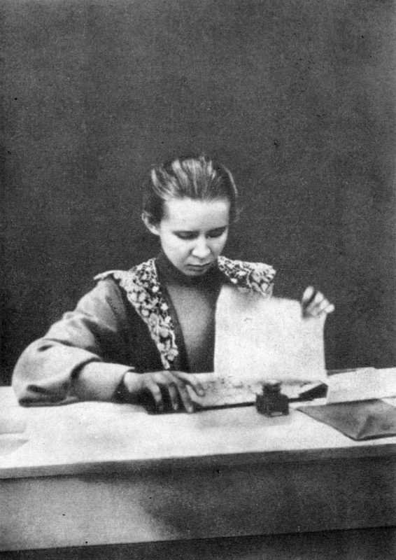 леся українка в єгипті