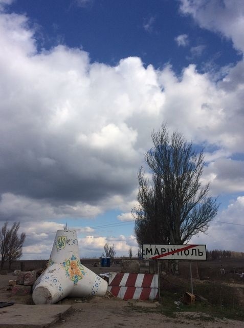 широкине