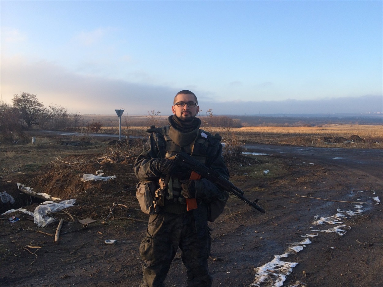 широкине