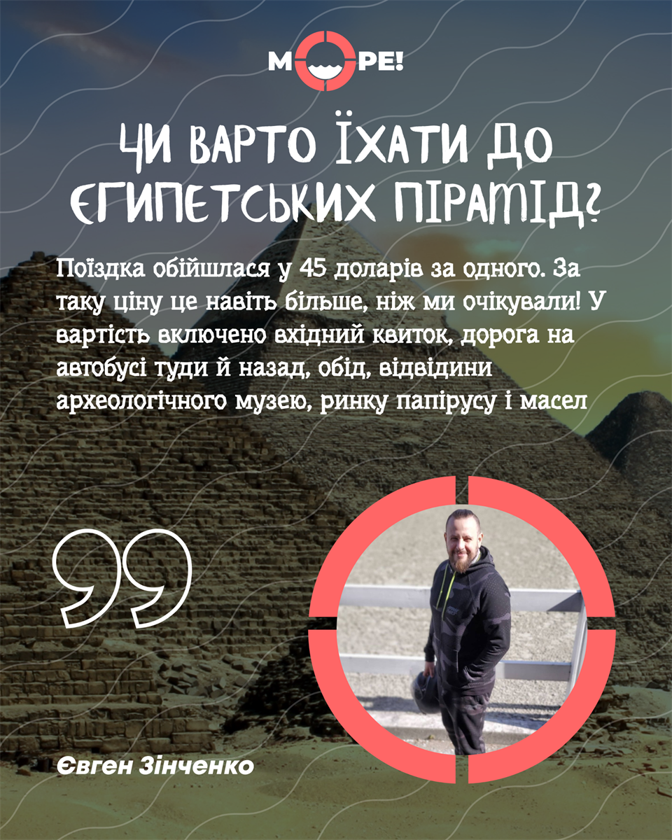 євген зінченко 