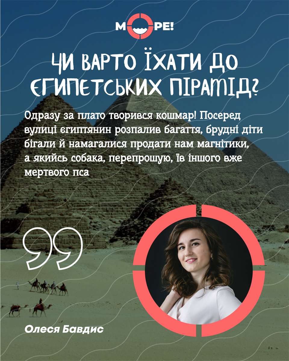 олеся бавдис