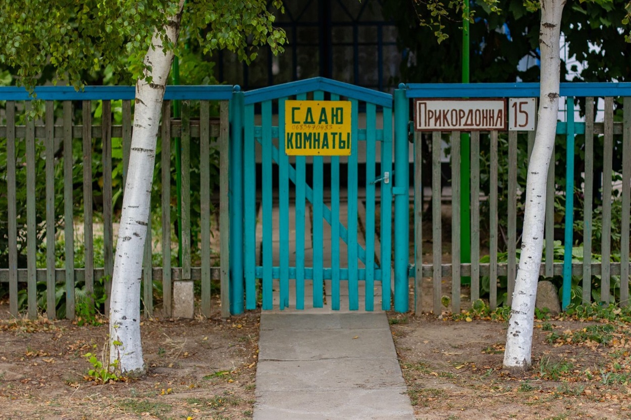 житло на морі