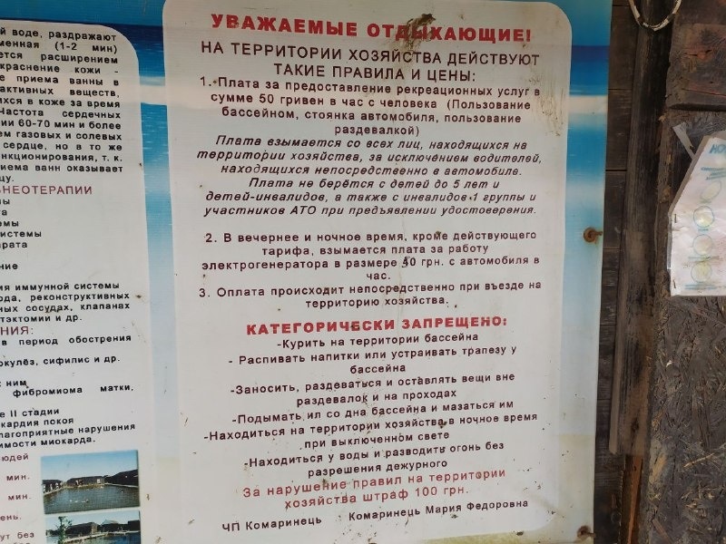 гейзер