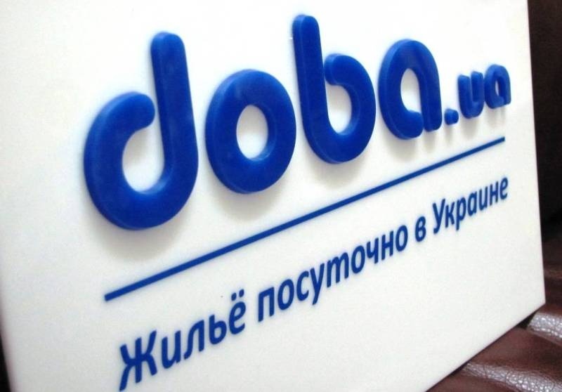 подобова оренда