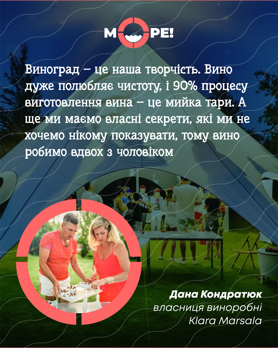 клара марсала