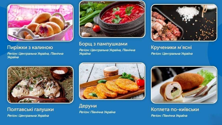 гастротуризм